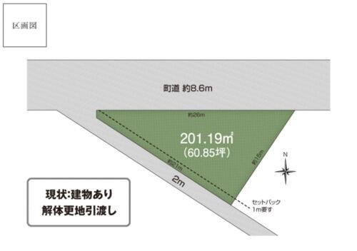 愛知県丹羽郡扶桑町大字高雄字北東川 1200万円