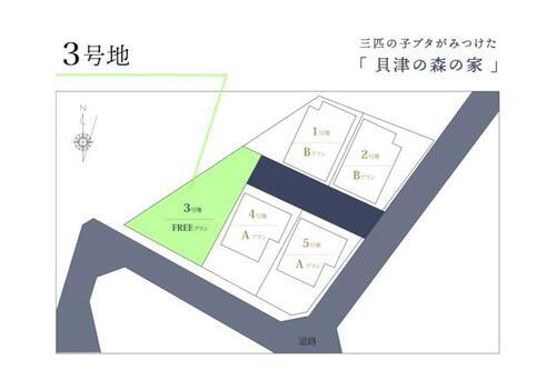 長崎県諫早市貝津町 950万円