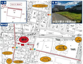  古川駅、ウジエスーパー、アルプスアルパインなど徒歩圏内の住宅地