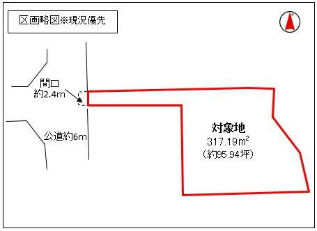 群馬県高崎市吉井町南陽台２丁目 馬庭駅 土地 物件詳細