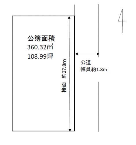 兵庫県姫路市八代 1500万円