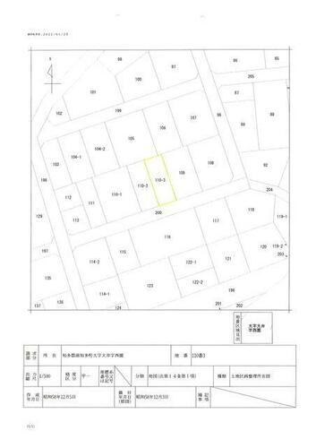 愛知県知多郡南知多町大字大井字西園 620万円