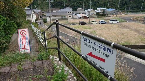 愛知県知多郡南知多町大字片名字長谷 600万円