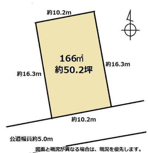 茨城県つくば市安食 130万円