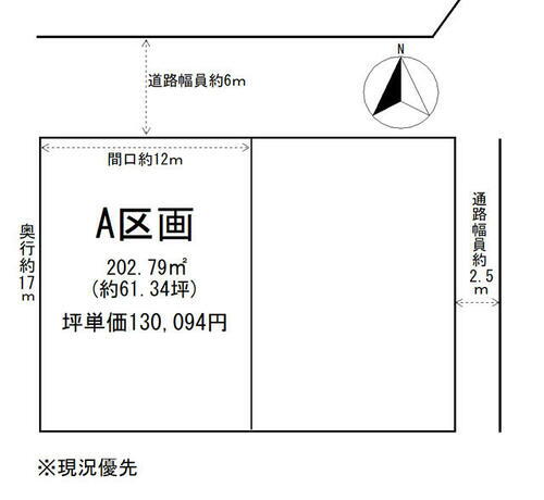 富山県富山市上冨居２丁目 新富山口駅 土地 物件詳細