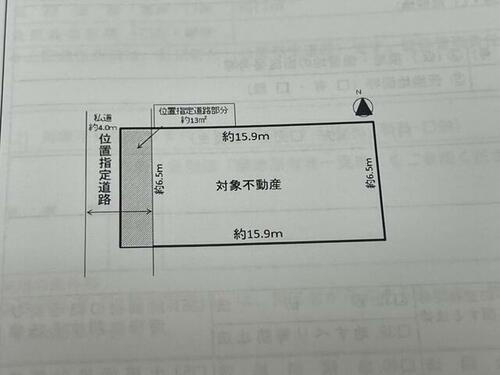 大阪府柏原市大正２丁目 1550万円