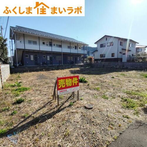 福島県福島市本内字舘 土地