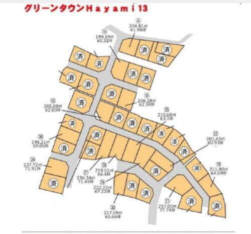 大分県速見郡日出町大字藤原 土地 物件詳細