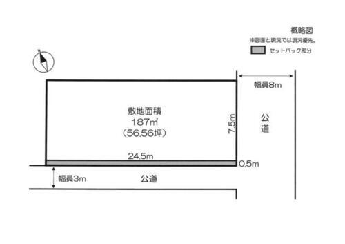 三重県伊賀市服部町 500万円