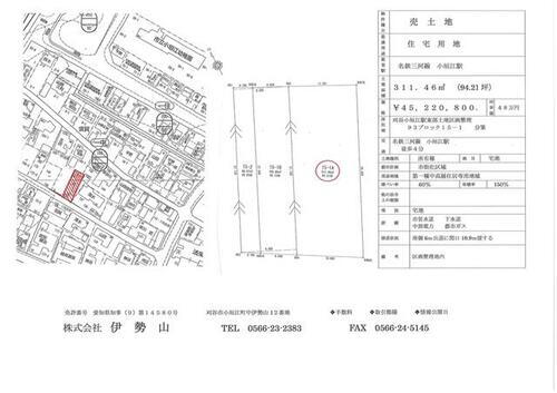 愛知県刈谷市小垣江町須賀 4522.08万円