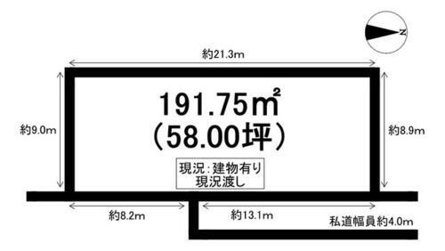 愛知県豊橋市新栄町字鳥畷 2000万円