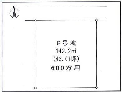 千葉県四街道市物井 土地