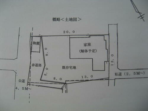 山梨県甲府市西田町 甲府駅 土地 物件詳細