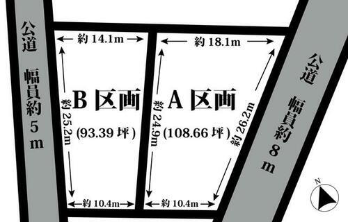 群馬県桐生市川内町５丁目 運動公園駅 土地 物件詳細