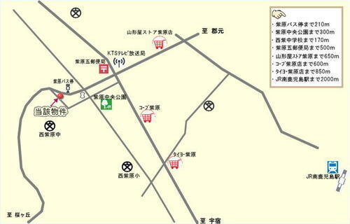 鹿児島県鹿児島市紫原４丁目 1700万円