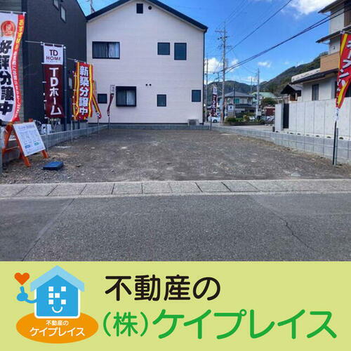 静岡県静岡市駿河区丸子１丁目 1210万円