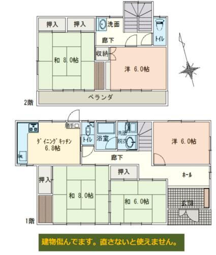 神奈川県小田原市曽比 1600万円