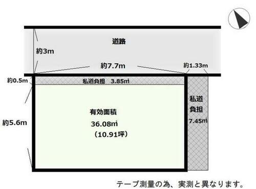 兵庫県明石市別所町 1000万円