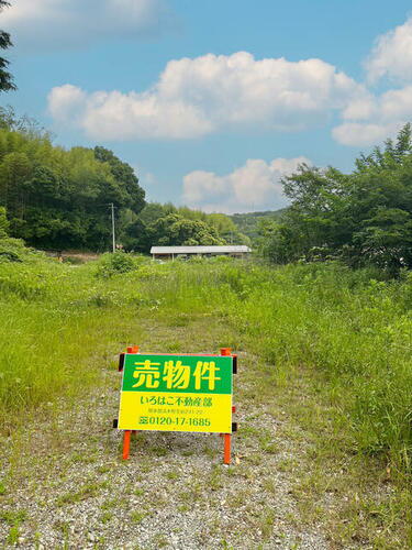 静岡県田方郡函南町平井 2000万円