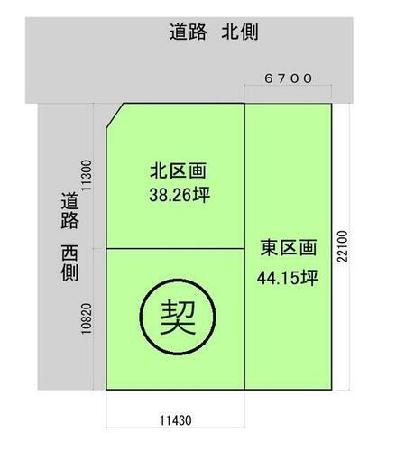 愛知県清須市西枇杷島町砂入 1800万円