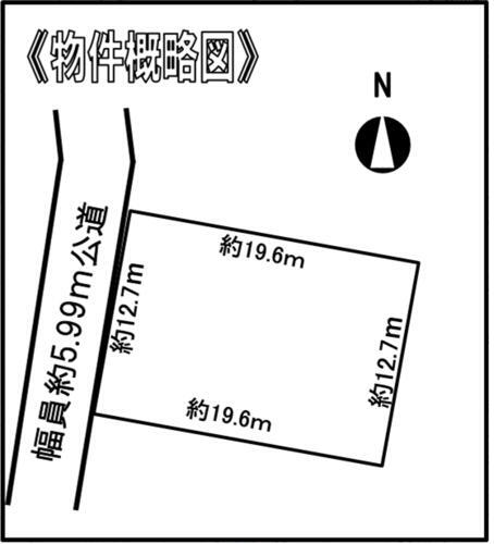 愛知県蒲郡市旭町 2264.4万円