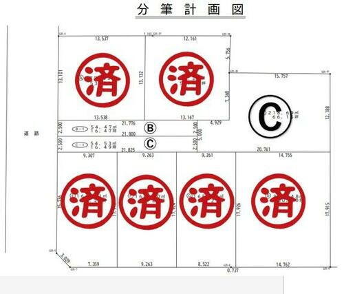 愛知県蒲郡市府相町１丁目 2189.9万円