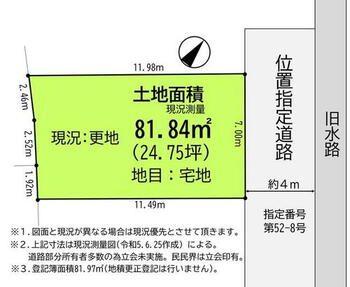  ご不明な点はお問合せください。