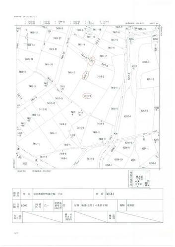 広島県安芸郡熊野町城之堀１丁目 1280万円