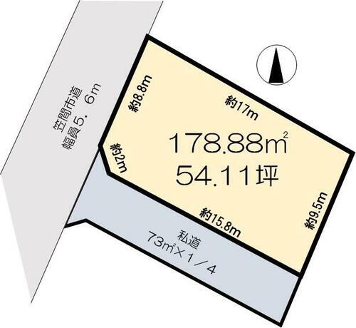 茨城県笠間市平町 540万円