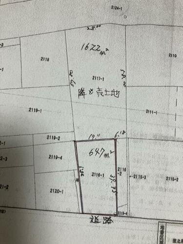 鹿児島県鹿屋市笠之原町 980万円