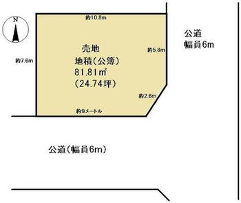  ※寸法は公図より計測