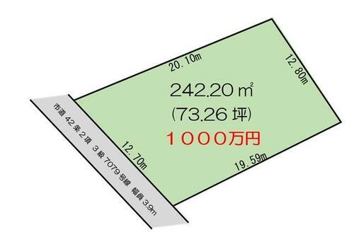 千葉県茂原市高師 茂原駅 土地 物件詳細