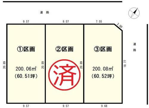 埼玉県北葛飾郡杉戸町高野台南１丁目 杉戸高野台駅 土地 物件詳細