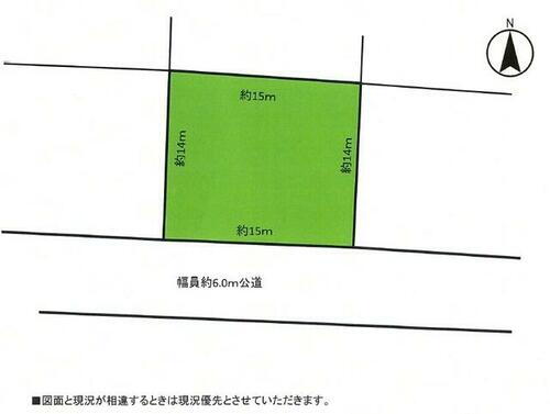 秋田県秋田市大住１丁目 695万円