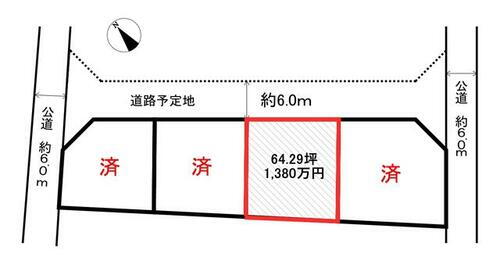 三重県名張市鴻之台３番町 名張駅 土地 物件詳細