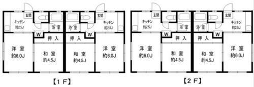 神奈川県川崎市宮前区水沢３丁目 7380万円