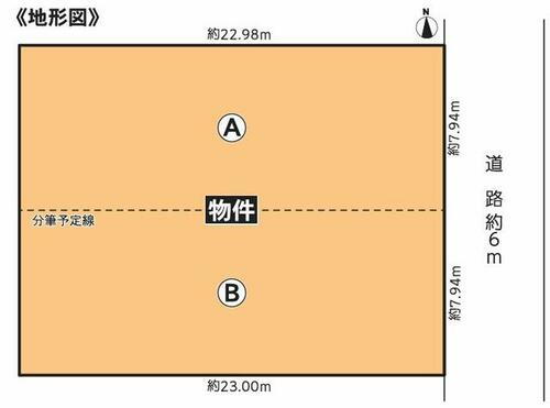 愛知県日進市梅森台５丁目 平針駅 土地 物件詳細