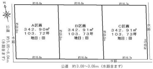 愛知県一宮市大和町妙興寺字才田 1245万円