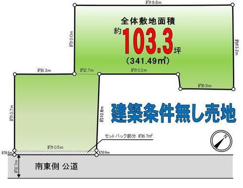 千葉県千葉市中央区寒川町３丁目 2480万円