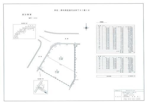 大阪府堺市南区庭代台４丁 2280万円