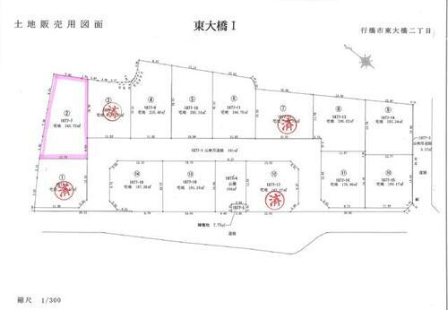 福岡県行橋市東大橋２丁目 917.7万円