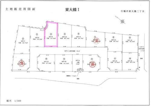 福岡県行橋市東大橋２丁目 876.1万円