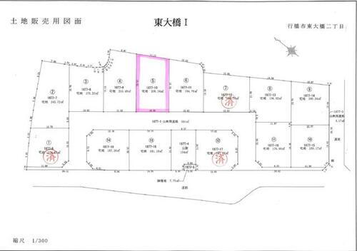 福岡県行橋市東大橋２丁目 838.4万円