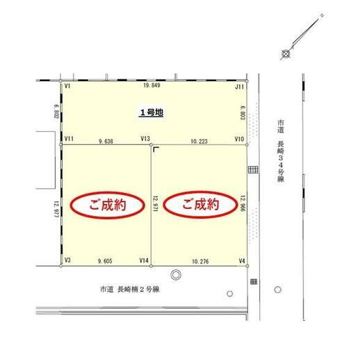 静岡県静岡市清水区長崎 1480万円