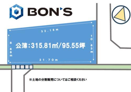 静岡県静岡市駿河区小鹿１丁目 5760万円