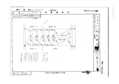 三重県四日市市西富田２丁目 450万円