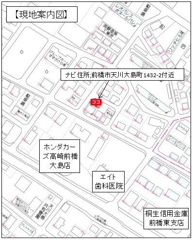 群馬県前橋市天川大島町 900万円