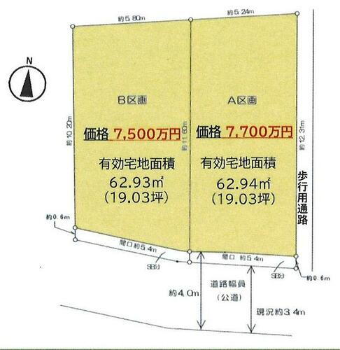 東京都豊島区雑司が谷１丁目 東池袋駅 土地 物件詳細