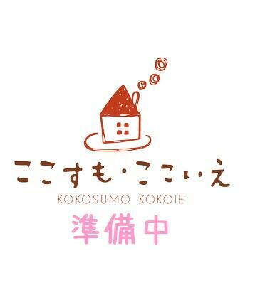 千葉県八千代市大和田新田 850万円