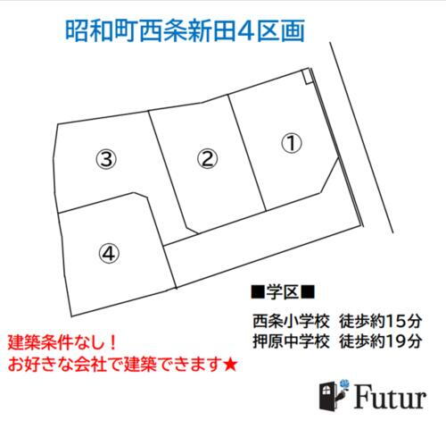 山梨県中巨摩郡昭和町西条新田 国母駅 土地 物件詳細